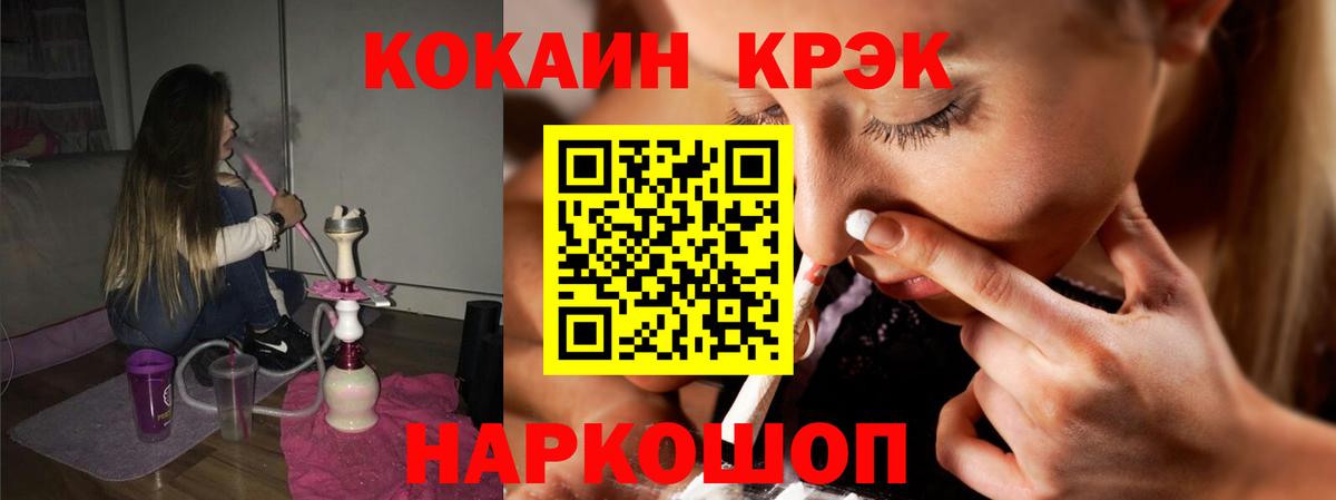 COCAIN Боливия Выкса