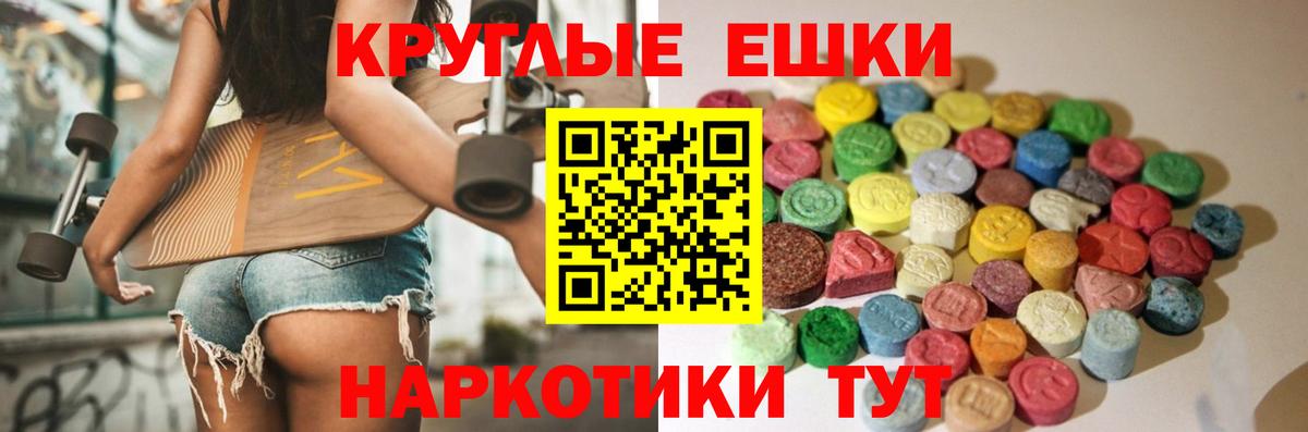 Экстази XTC Выкса