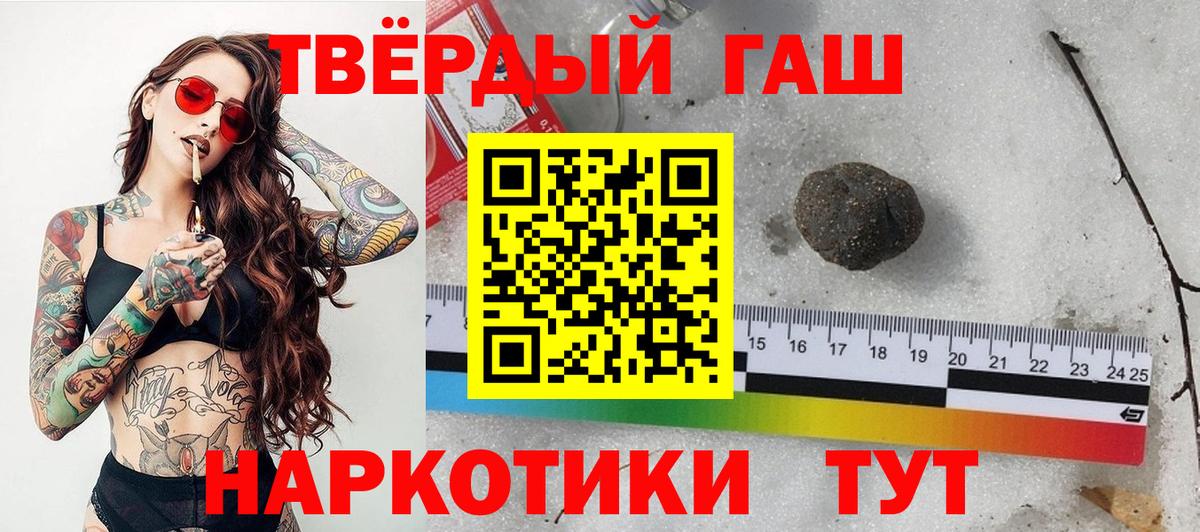 Выкса  Гашиш гашик  Вход с VPN 