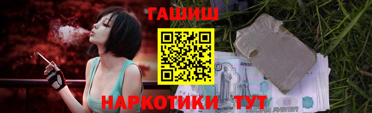 Cocaine  Вход с VPN  Меф   Выкса  Канабис  ГАШ 