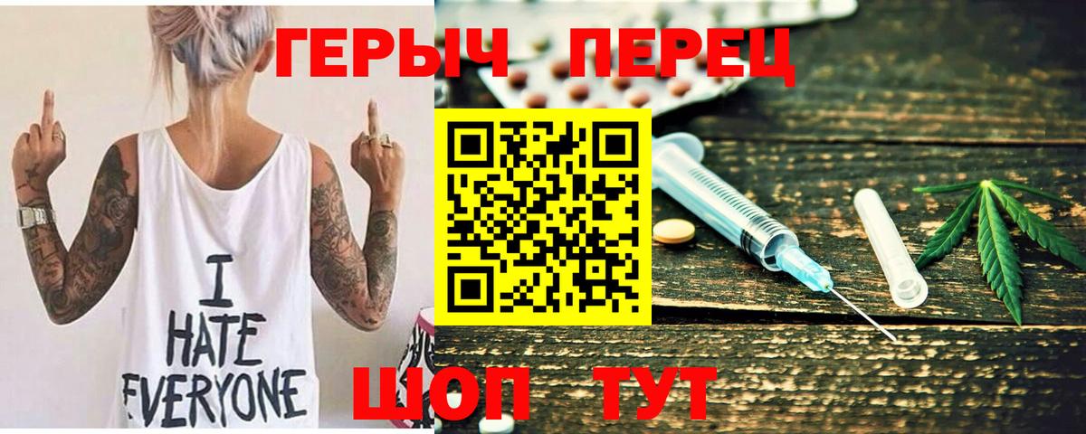 Героин белый  Вход с VPN  Выкса 