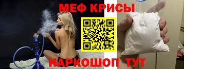 эйфоретик Гусь-Хрустальный