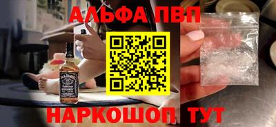 эйфоретик Гусь-Хрустальный