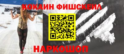 мяу мяу кристалл Гусев