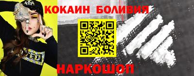 эйфоретик Гусь-Хрустальный