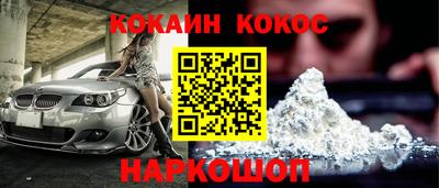 мяу мяу кристалл Гусев