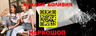 мяу мяу кристалл Гусев