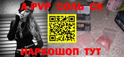 мяу мяу кристалл Гусев