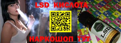 мяу мяу кристалл Гусев