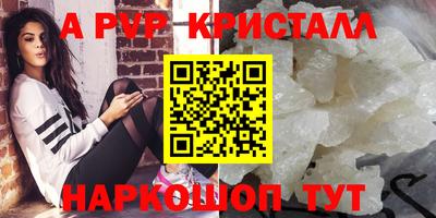 эйфоретик Гусь-Хрустальный