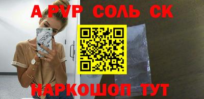 эйфоретик Гусь-Хрустальный