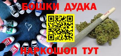 эйфоретик Гусь-Хрустальный
