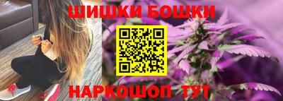 мяу мяу кристалл Гусев