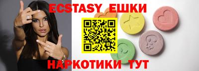 мяу мяу кристалл Гусев