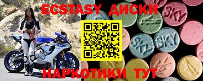 эйфоретик Гусь-Хрустальный