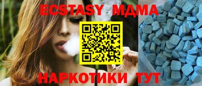 мяу мяу кристалл Гусев