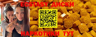 мяу мяу кристалл Гусев