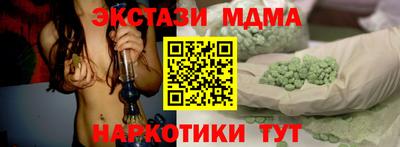 эйфоретик Гусь-Хрустальный