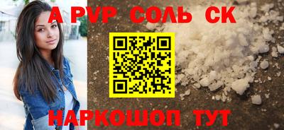 мяу мяу кристалл Гусев