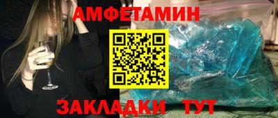 мяу мяу кристалл Гусев