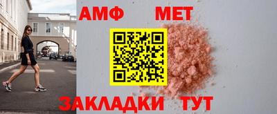 мяу мяу кристалл Гусев