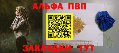 мяу мяу кристалл Гусев