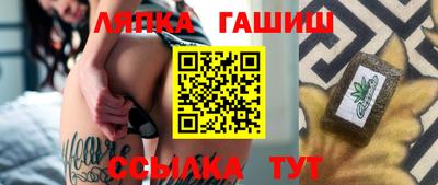эйфоретик Гусь-Хрустальный