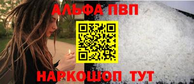 мяу мяу кристалл Гусев