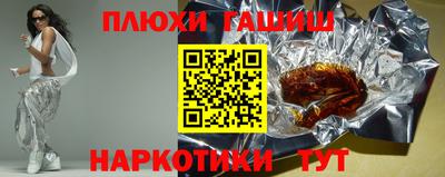 мяу мяу кристалл Гусев