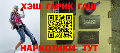не бодяженный Гусиноозёрск