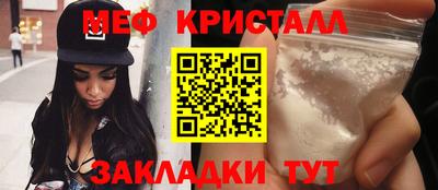 эйфоретик Гусь-Хрустальный