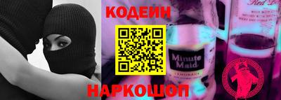 мяу мяу кристалл Гусев