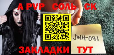 эйфоретик Гусь-Хрустальный
