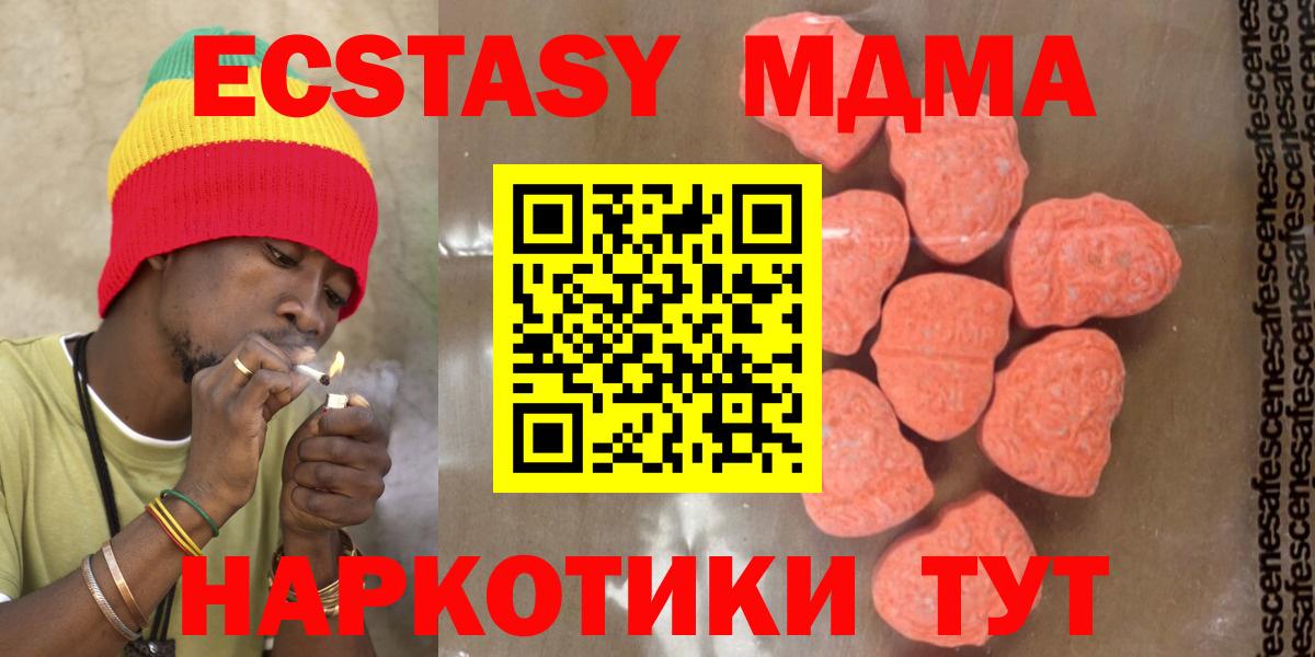 Выкса  МДМА  МДМА crystal  Вход с VPN  МДМА VHQ 