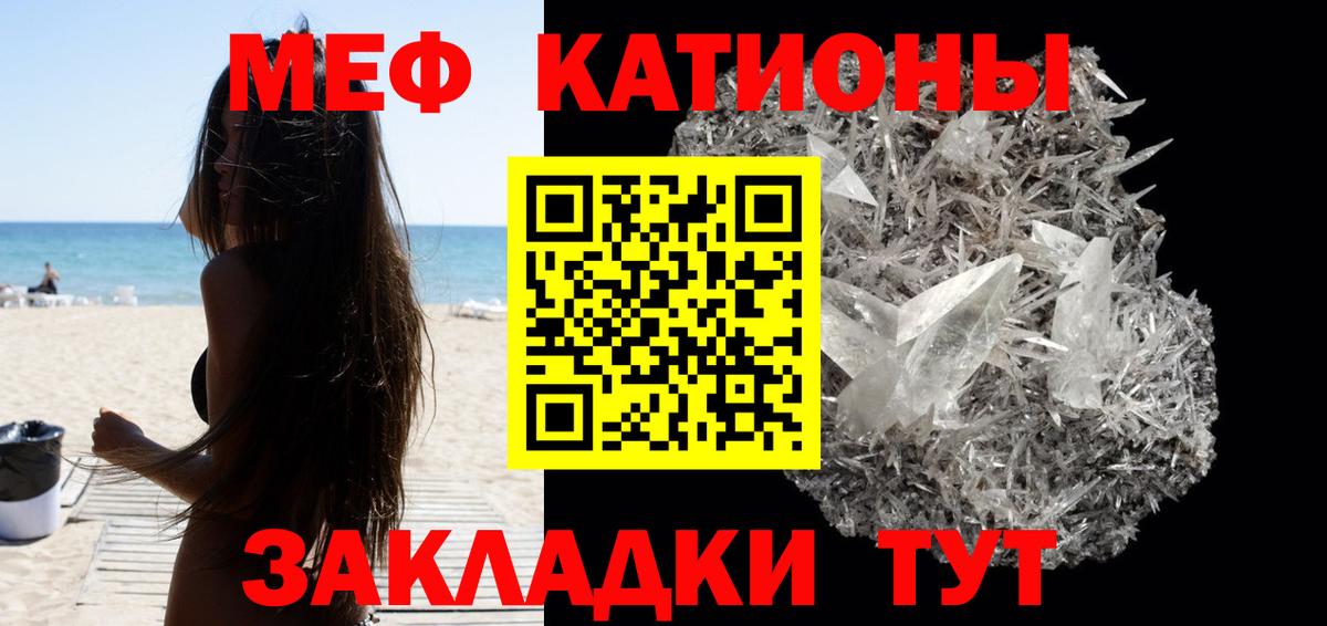 Мефедрон  Вход с VPN  Мефедрон мяу мяу  Выкса  Мефедрон 4 MMC 