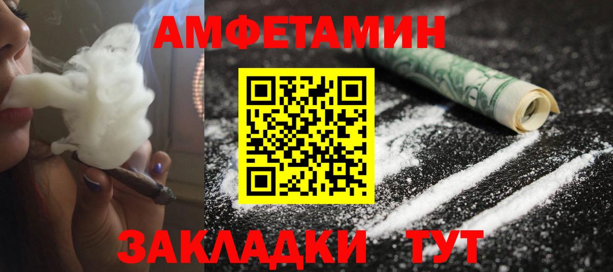 МЕТАМФЕТАМИН мет  МЕТАМФЕТАМИН мет  Вход с VPN  Выкса 