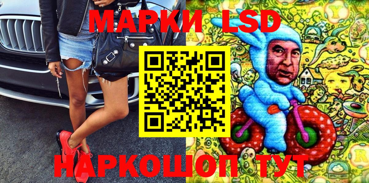 Наркотические марки 1500мкг  Наркотические марки 1500мкг  где найти   Вход с VPN  Выкса  Наркотические марки 