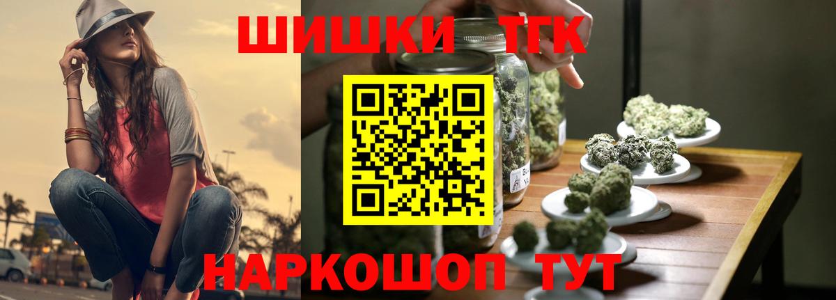 Шишки марихуана White Widow Выкса